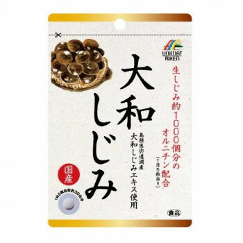 ユニマットリケン 国産大和しじみ 150粒 277319【送料無料】 メール便対応商品