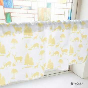 カフェカーテン 動物シルエット 1000×450mm　黄・40467【送料無料】