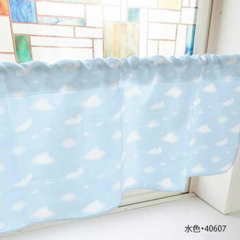 カフェカーテン ぼかし雲 1000×450mm　水色・40607【送料無料】