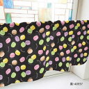 カフェカーテン マカロン 1000×450mm 黒・40937【送料無料】(3)