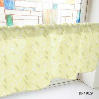 カフェカーテン 羽 1000×450mm　黄・41029【送料無料】