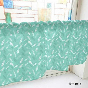 カフェカーテン 羽 1000×450mm　緑・41033【送料無料】