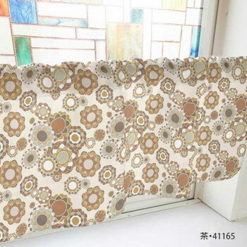 カフェカーテン レトロ花 1000×450mm　茶・41165【送料無料】