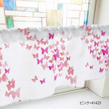 カフェカーテン ちょうちょ 1000×450mm　ピンク・41425【送料無料】