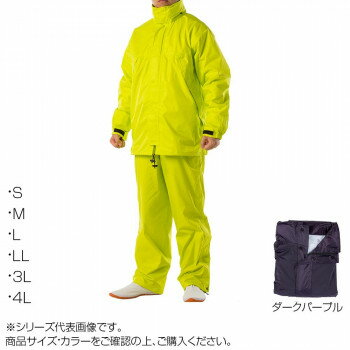 コヤナギ 透湿防水 レインスーツ リグフットII ♯9350 ダークパープル S【送料無料】