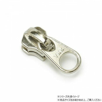 YKKまとめ売り 金属ファスナー用 スライダーのみ 5号 DFW ニッケル 100ヶ PY6015【送料無料】