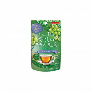 ティーブティック やさしいデカフェ紅茶 マスカット 10TB×12セット 50613【送料無料】