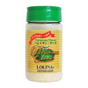 ボーアンドボン ロリーナ パルメザンチーズ 85g×24個【送料無料】