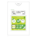 オルディ プラスプラスペール用45L増量 乳白半透明50P×15冊 561003【送料無料】