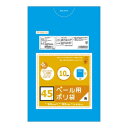 オルディ プラスプラスペール用45L 青10P×60冊 560711【送料無料】