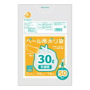 オルディ プラスプラスHDペール用30L 半透明50P×30冊 10661202【送料無料】(3)