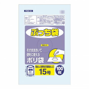 オルディ ぷっち袋15号 透明100P×40冊 20067401【送料無料】 オルディ ぷっち袋15号 透明100P×40冊 20067401【送料無料】