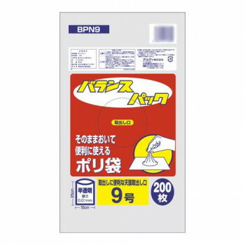 オルディ バランスパック9号 半透明200P×120冊 20086802【送料無料】