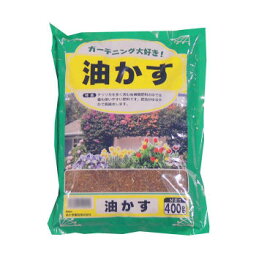 あかぎ園芸 油かす(ラミネート袋) 400g 30袋 1540011【送料無料】