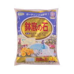 あかぎ園芸 鉢底の土 1.2L 30袋 1450131【送料無料】