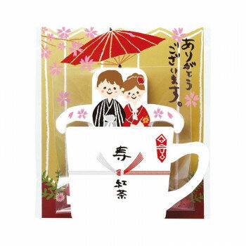 陶和 ウエディング ティーバッグ 和装 アッサム 12個入り 12462【送料無料】