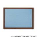 ビバリー ジグソーパズル用 フラットパネル101 ライトブラウン 72×49cm NTP101L【送料無料】