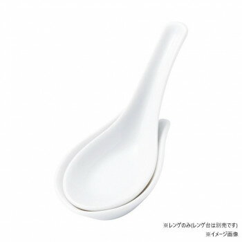 光洋陶器 花伝 白翔 レンゲ 50100090【送料無料】