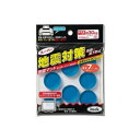 光 KUE-285 アイテック 地震対策 5×28mm 874122【送料無料】 メール便対応商品