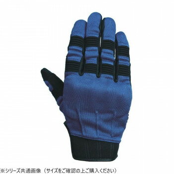 NANKAI ナンカイ フレックスギアグローブ SDG-7082 XL ネイビー【送料無料】