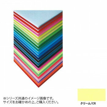 ARTE(アルテ) ニューカラーボード デザインボード 5mm 3×6(900×1800mm) クリーム BP-5CB-3x6-CR【送料無料】