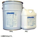 マツモト産業 混入塗布両用モルタル接着増強剤 MAエマルジョン 4kg【送料無料】