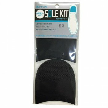 ビブラム vibram No.5350 ヒール ブラック No3【送料無料】 メール便対応商品