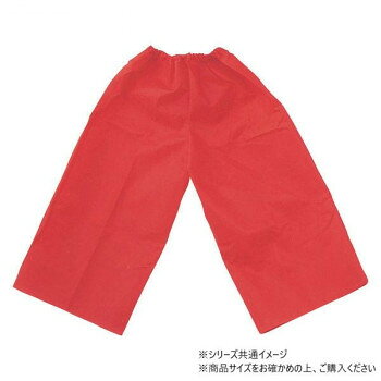 アーテック 衣装ベース J ズボン 赤 001948【送料無料】