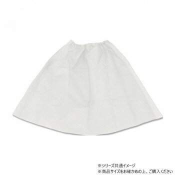 アーテック 衣装ベース マント・スカート 白 001960【送料無料】