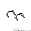 ダンノ(DANNO) プッシュアップバー(2個1組) D7097【送料無料】