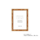 A.P.J. フォトフレーム RFフレーム キャビネ ブラウン・21719209【送料無料】 メール便対応商品(3)