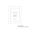 A.P.J. フォトフレーム ステインフレーム キャビネ ホワイト・21709354【送料無料】(3)