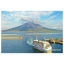 300Pジグソー 日本の都市13 鹿児島県鹿児島市「桜島」 300-331【送料無料】