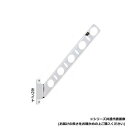 DRY・WAVE 腰壁用物干金物 KBN35 ホワイト【送料無料】