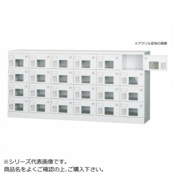 豊國工業 多人数用ロッカーロータイプ(6列4段)シリンダー錠 GLK-S24Y CN-85色(ホワイトグレー)【送料無料】