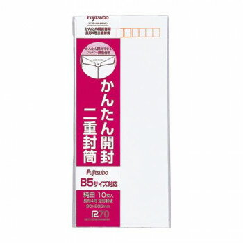 別倉庫からの発送の為、お客様都合の返品は出荷前、出荷後に変わらずキャセル費用、往復送料が発生いたします。 北海道、沖縄、その他特殊地域については送料加算になります。詳しくは送料ページをご確認ください。「お客様都合でのキャンセルの場合、キャンセル料などの手数料が発生いたしますので予めご了承ください。」「メーカーより取り寄せ商品のため、在庫状況によっては欠品・廃盤の可能性があります。あらかじめご了承ください。」中身が透けない二重封筒です。※納品書以外の領収書・案内状等の同封はできません。ご了承ください。サイズ約90×205mm個装サイズ：10×9×21cm重量個装重量：600g仕様二重封筒長形4号糊式ワンタッチミシン目入裏面に郵便枠ありセット内容10枚入×10セット生産国日本・広告文責（株式会社T3コーポレーション・072-963-7660）fk094igrjs