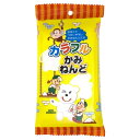 カラフルかみねんど(軽量粘土) 白 60g×10個【送料無料】