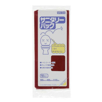 ジャパックス サニタリーパック マチ付 ワインレッド 10枚×30冊×4箱 SN-03【送料無料】