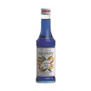 モナン ブルーキュラソウ・シロップ 250ml 6個セット R4-72【送料無料】