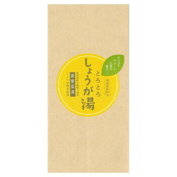 農薬不使用　しょうが湯(15g×5個入)×12セット【送料無料】