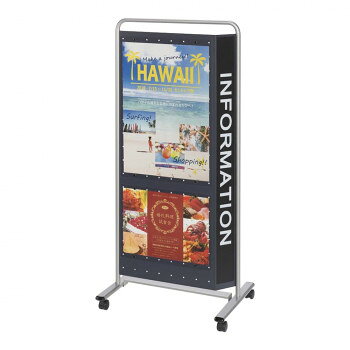 ナカキン　インフォメーションスタンド　IF-580-BU【送料無料】