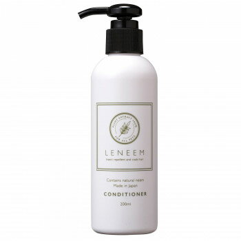 LENEEM (レニーム)　ペット用 コンディショナー　200ml【送料無料】