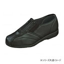 広島化成 くつろぎエルダー KE324 ブラック 25.0cm KE324 298028【送料無料】