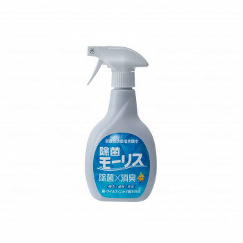 除菌消臭水スプレー モーリス 400ml 692553【送料無料】