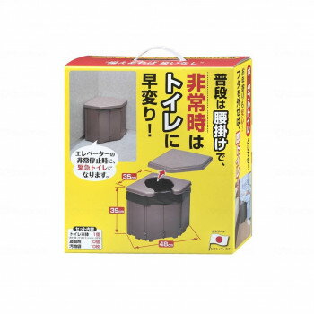 サンコー ポータブルコーナートイレ R-46 499075【送料無料】