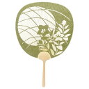 日本製(MADE IN JAPAN) うちわ 万葉(緑) 両面透かし 1141【送料無料】