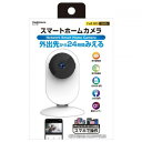 スマートホームカメラ KJ-181【送料無料】(3)
