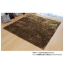 ソフトシャギー調ラグ 「ラルジュ」 3畳 ベージュ 約200×250cm 1280200021303【送料無料】(3)