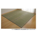 純国産い草 上敷き カーペット 糸引織 「湯沢」 団地間4.5畳 約255×255cm 1010050011402【送料無料】