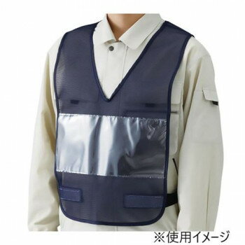 ユニット 差し込み式ベスト紺胴囲108〜128cm 379-683【送料無料】